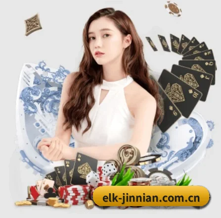 金年会 APP 界面